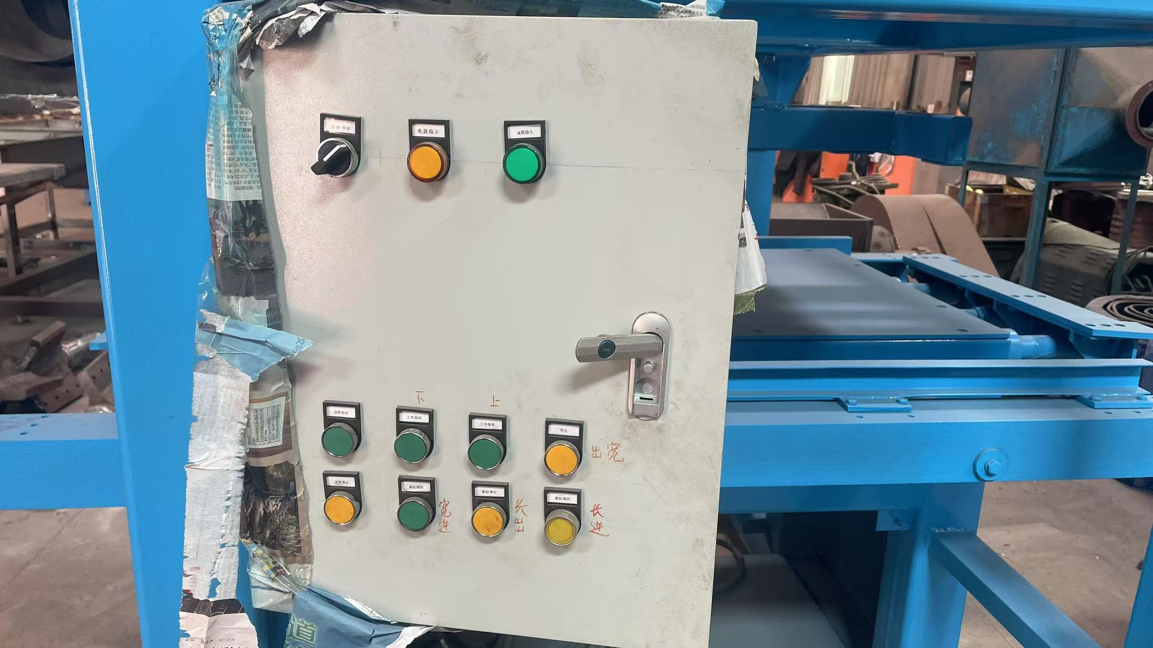 Semi-Auto Solar Panel Aluminum Frame Removal Machine