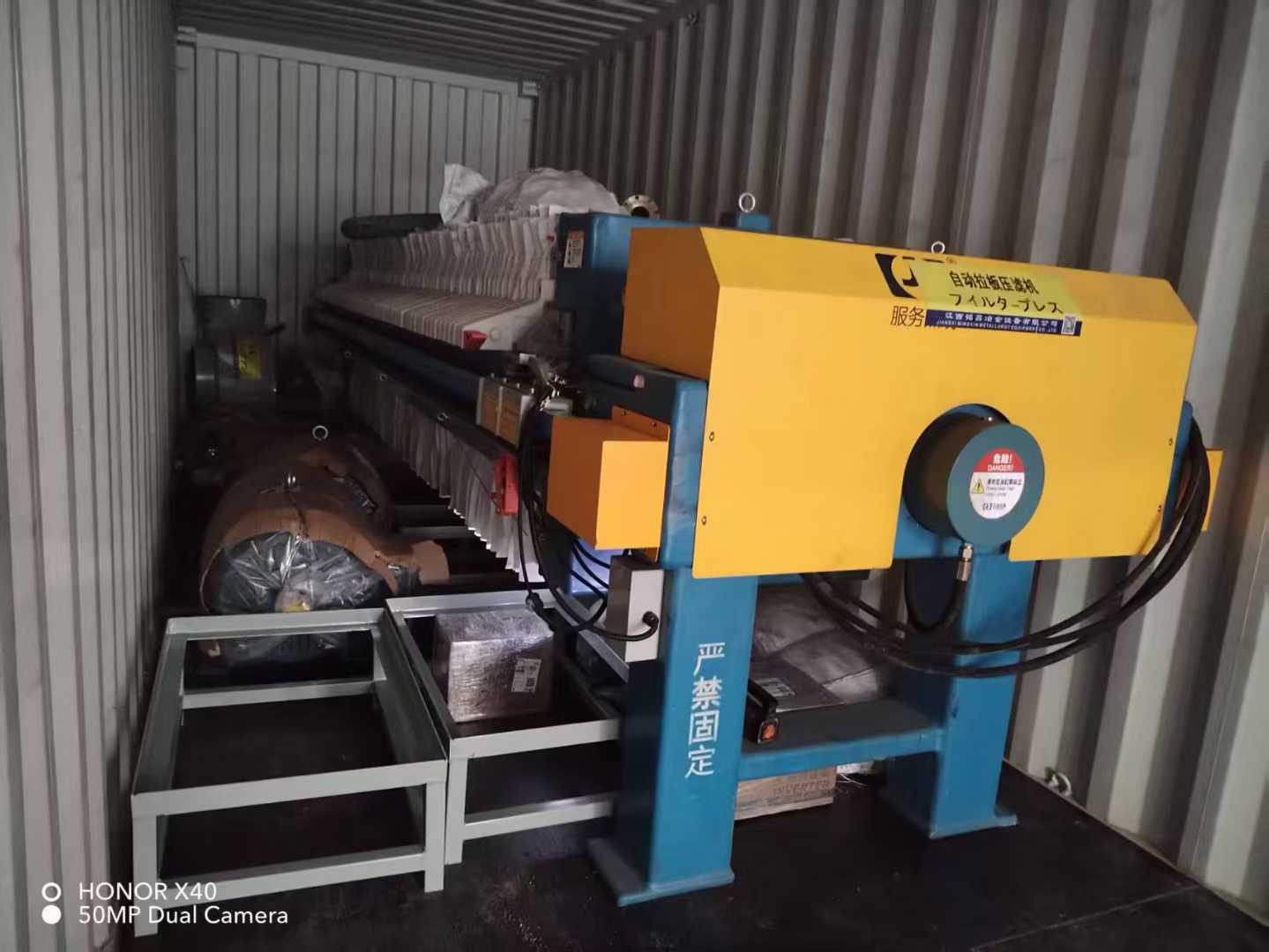 Lead acid battery recycling plant shipping to Japan